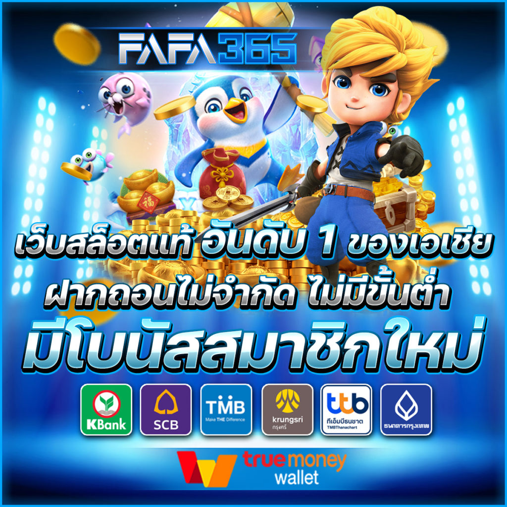 ผลบอลวันนี้ล่าสุด อัปเดตผลบอลสดฟรีทุกลีกดังทั่วไทย