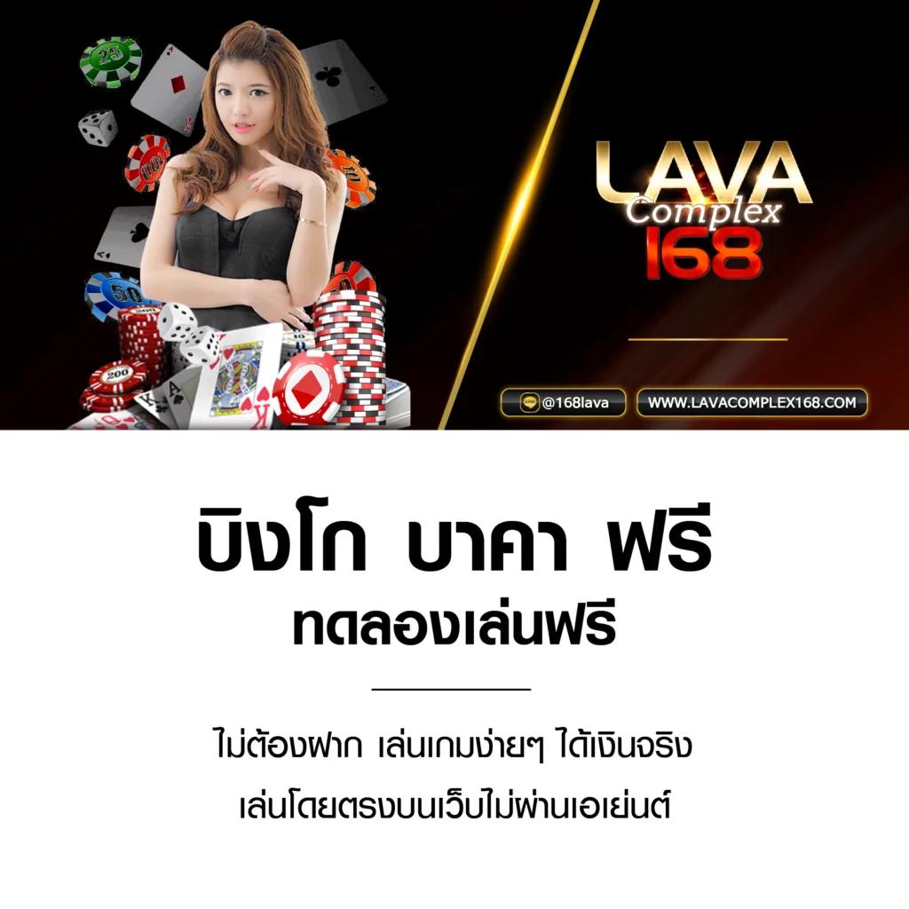 ผลบอลสด2in1 เว็บเดิมพันออนไลน์รวมเกมใหม่ครบวงจร