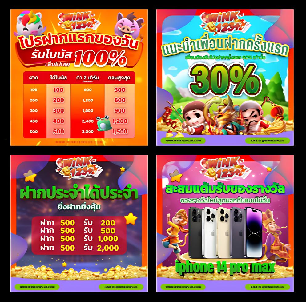 ผลบอลสด3 เว็บเดิมพันออนไลน์ครบวงจรอันดับหนึ่งในไทย