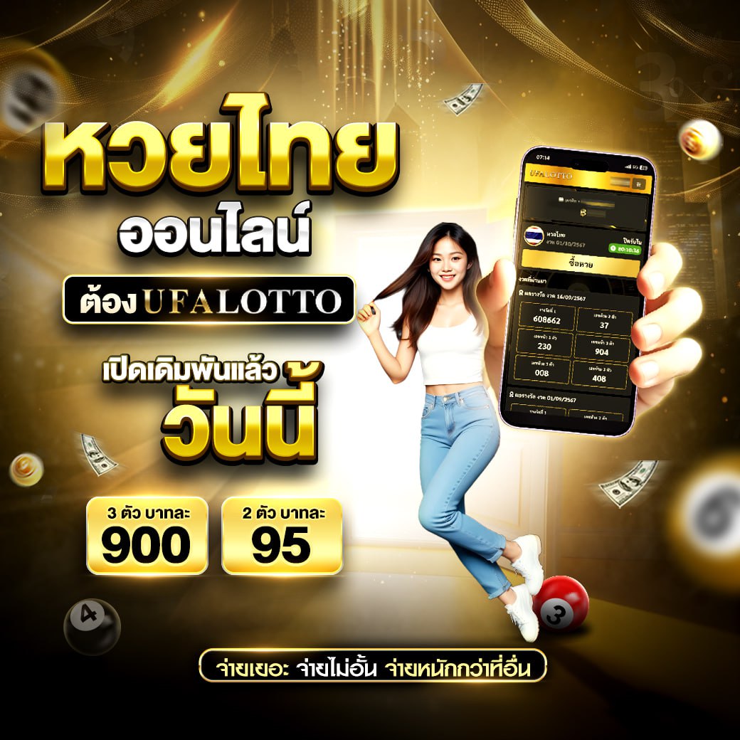 ผลบอลสด55 คาสิโนออนไลน์ใหม่ล่าสุด โบนัสจัดเต็ม ฝากถอนรวดเร็ว