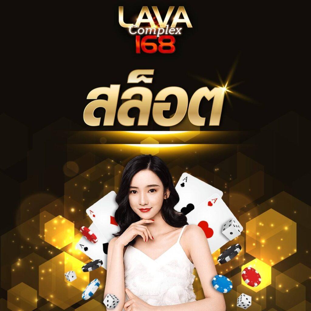 ผลบอลสด7cn อันดับหนึ่งในคาสิโนออนไลน์บริการครบวงจร