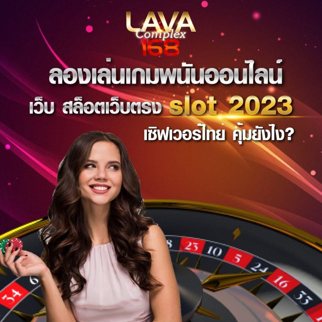 ผลบอลสด7m เมื่อคืน ทุกลีก 888 รายงานผลสดครบทุกแมตช์ล่าสุด