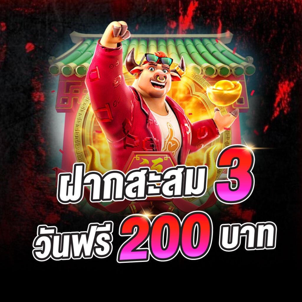 ผลบอลสด88888 บริการเดิมพันครบวงจร ระบบฝากถอนอัตโนมัติ