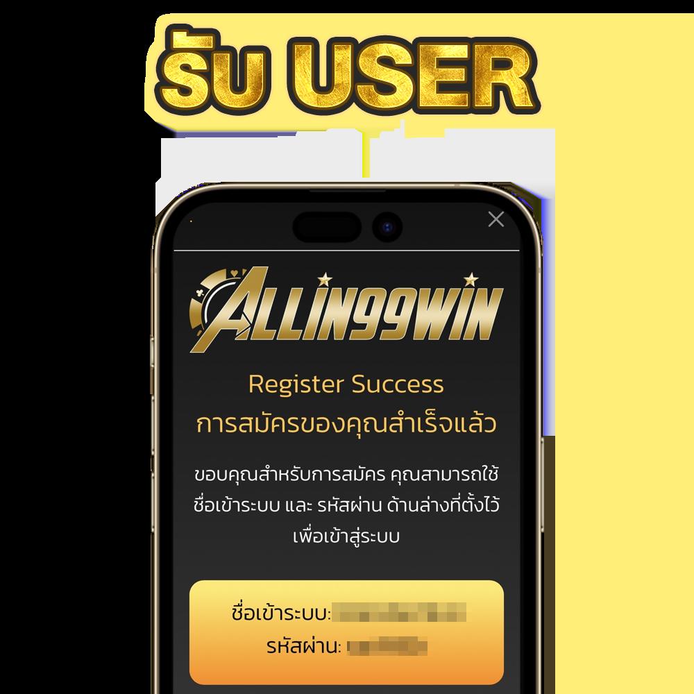 ผลบอลสด888บ้านผลบอล อัพเดตสดใหม่ทุกนาที เดิมพันง่ายทันใจได้เงินจริง