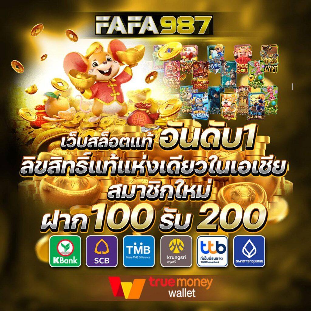 ผลบอลสด888ล่าสุด อัปเดตสดใหม่แม่นยำทุกลีกทั่วไทย