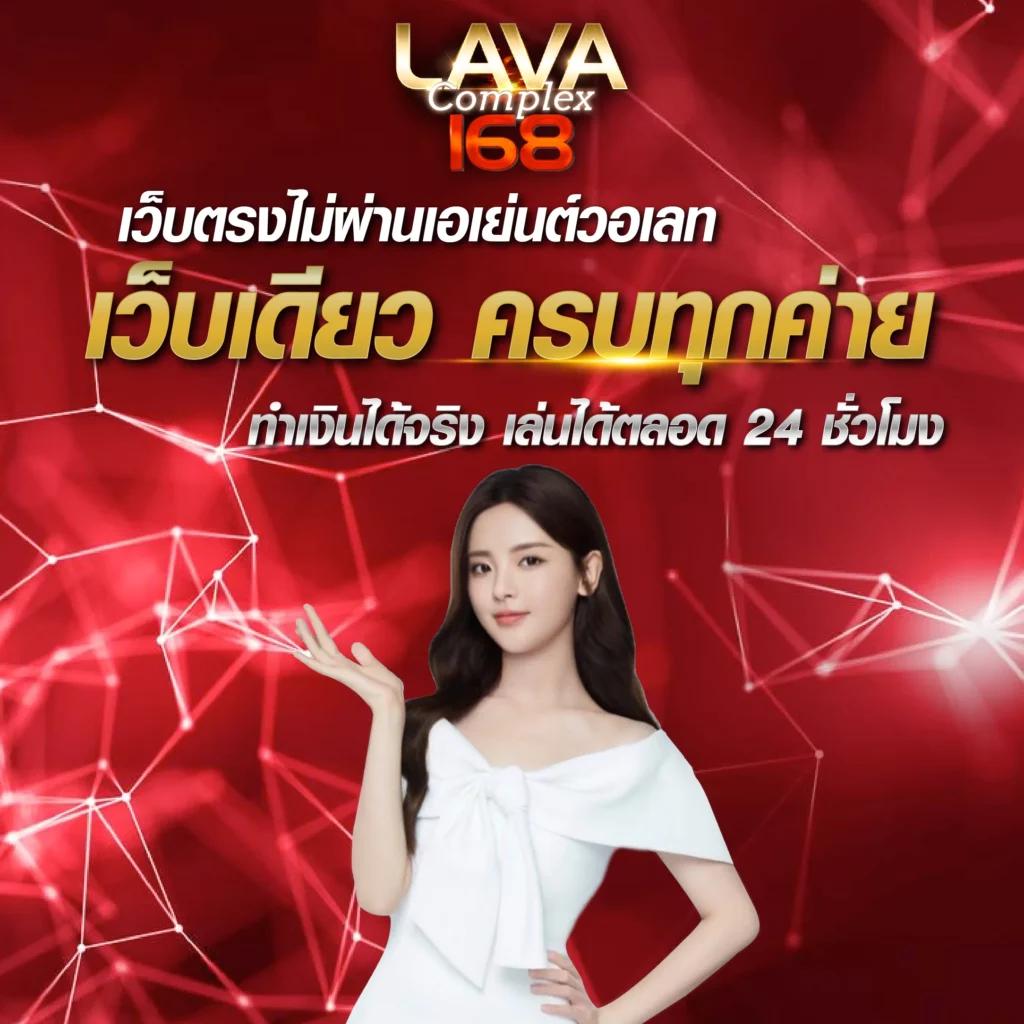 ผลบอลสด88 เว็บเดิมพันครบวงจร อัตราต่อรองแม่นยำ 2024
