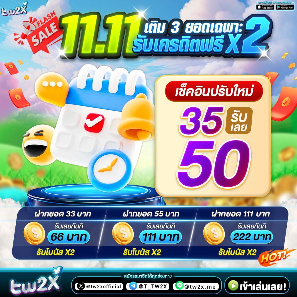 ผลบอลสด 888 livescore อัปเดตสดใหม่ทุกนาที 2024