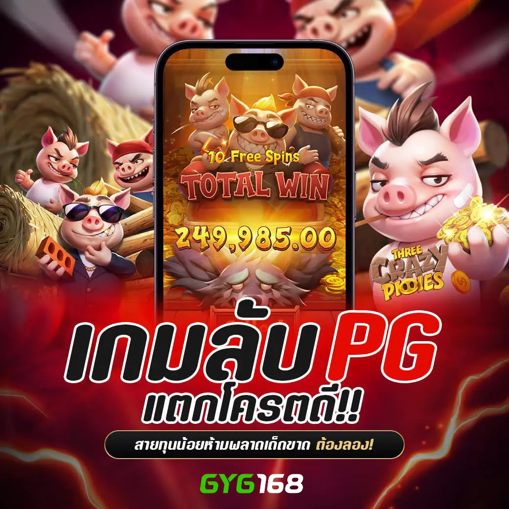 ผลบอลสด คาสิโนสด เดิมพันง่าย โบนัสสูง ระบบทันสมัยไม่ผ่านเอเย่นต์