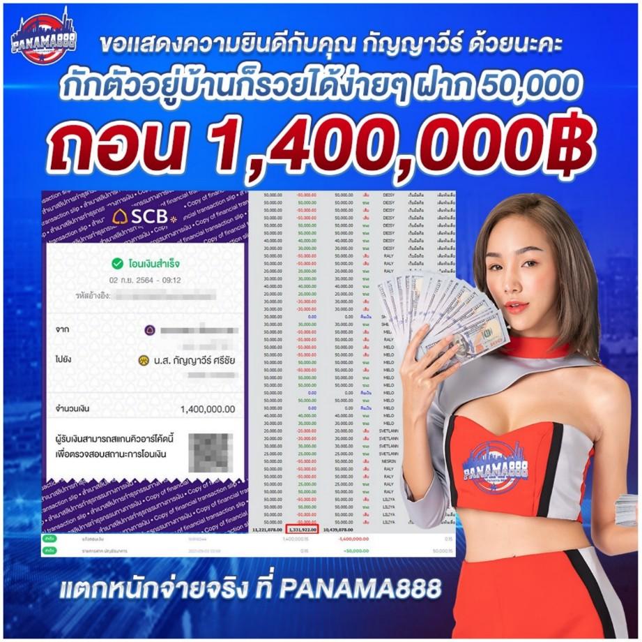 ผลบอลสด ๆ เว็บตรง บริการครบ แทงบอลออนไลน์ทันใจ 2024