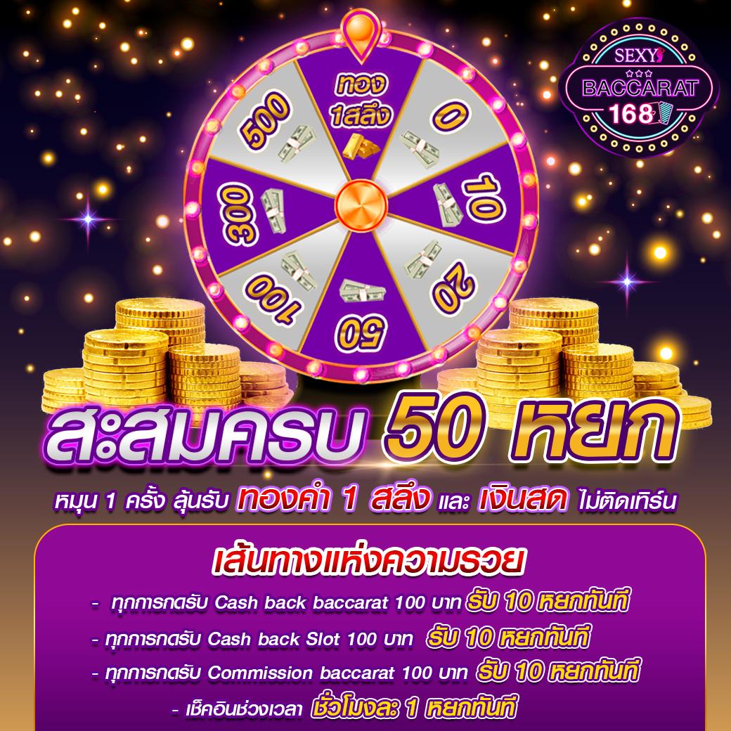ผลบอลสดgoin บริการคาสิโนออนไลน์ครบวงจร เข้าเล่นง่ายได้เงินจริง