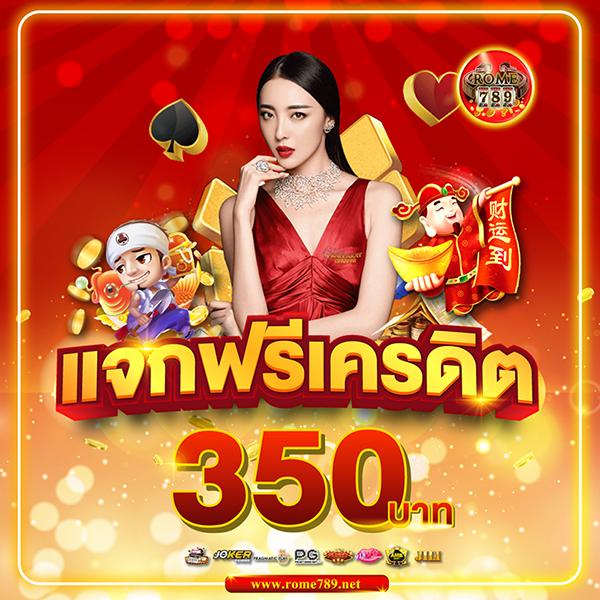 ผลบอลสดm7 เดิมพันคาสิโนครบวงจร เครดิตฟรีไม่ต้องแชร์ 2024