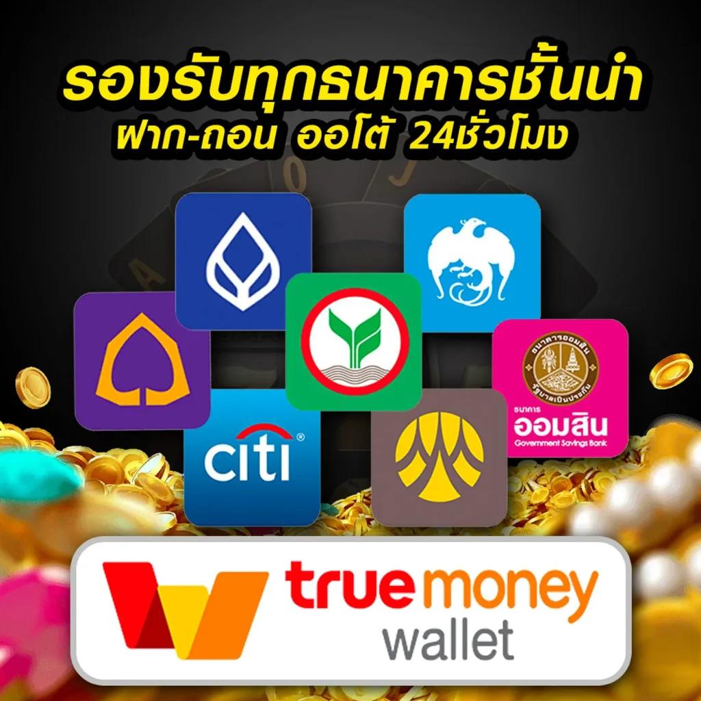 ผลบอลสดmobi คาสิโนครบวงจร ฝาก-ถอนรวดเร็ว ระบบทันสมัย