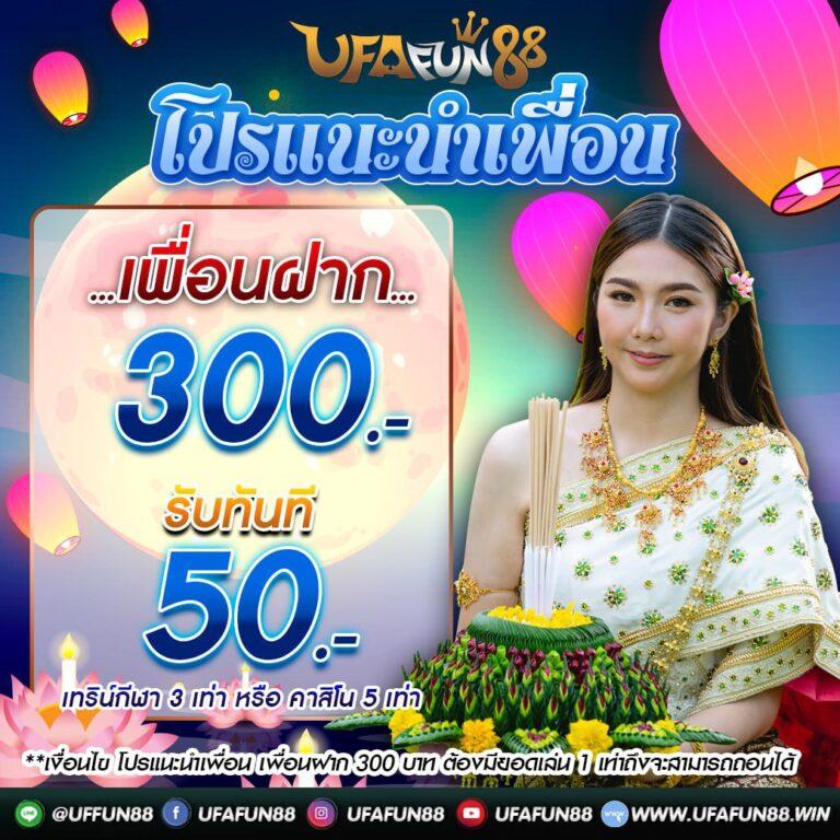 ผลบอลสดthscore mobi อัปเดตเร็วมาแรง เดิมพันง่ายได้เงินจริง