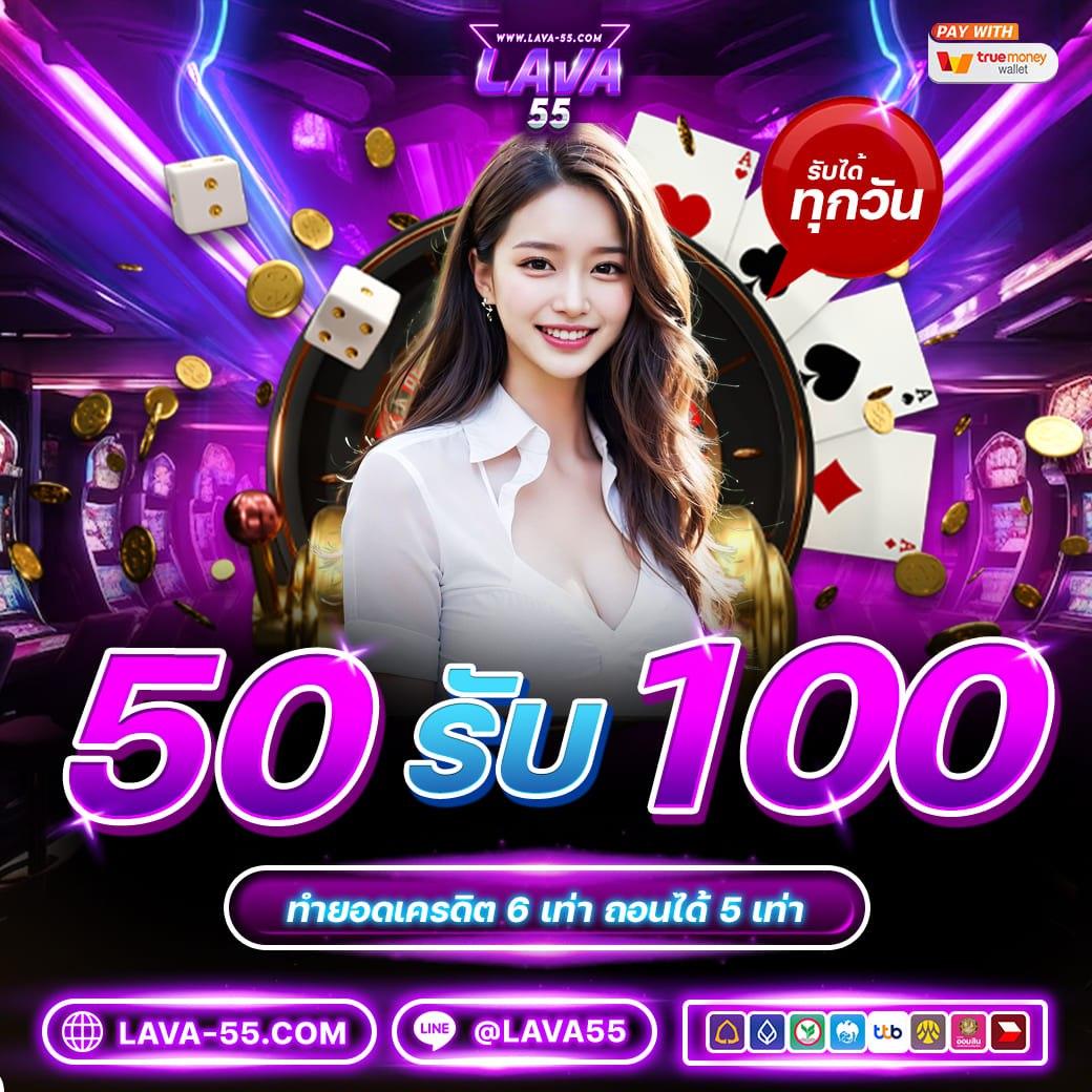 ผลบอลสดthvip คาสิโนสดแจกเครดิตฟรีล่าสุด โบนัสจัดเต็มทุกเกมออนไลน์