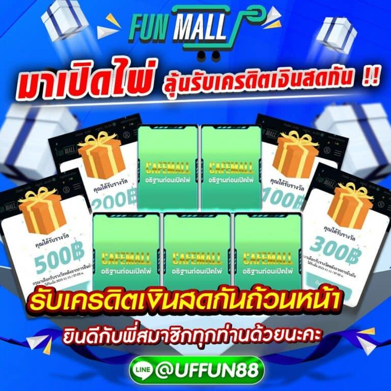 ผลบอลสดvip คาสิโนออนไลน์ใหม่ล่าสุด จัดเต็มเกมคุณภาพสูงสุด