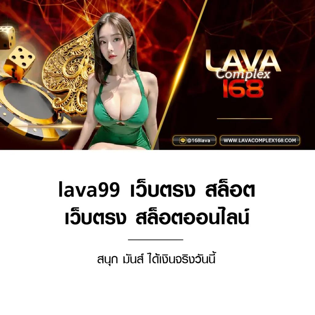 ผลบอลสดตอง888 คาสิโนออนไลน์รวมเกมใหม่ล่าสุด 2024