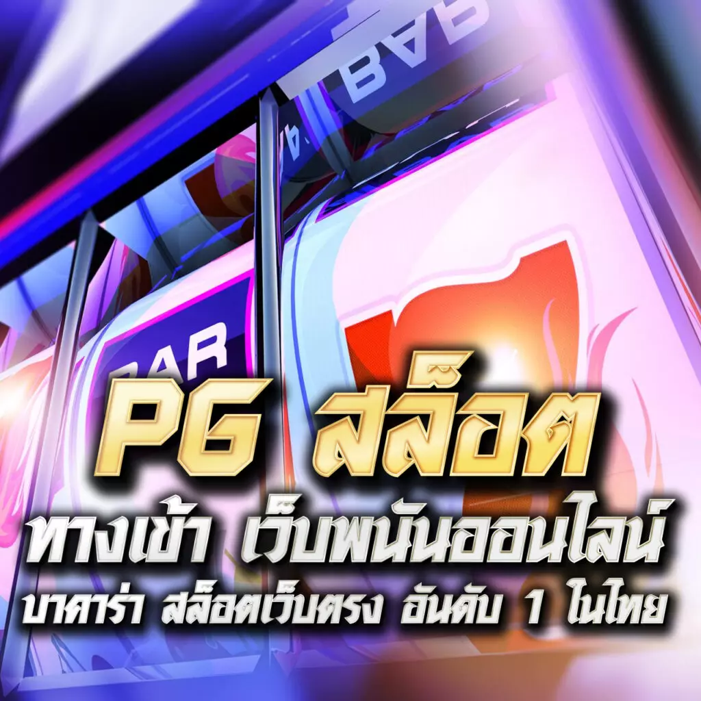 ผลบอลสดทุกลีกทั่วโลก อัพเดตเร็วทุกแมตช์ชั้นนำปี 2024