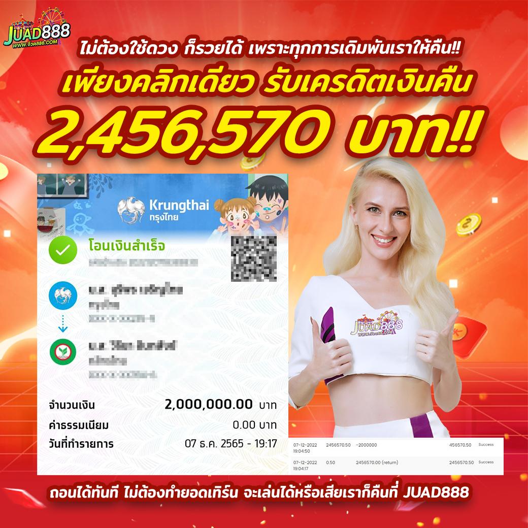 ผลบอลสดผลบอลภาษาไทย อัปเดตสดครบทุกคู่ทุกลีกทั่วไทย