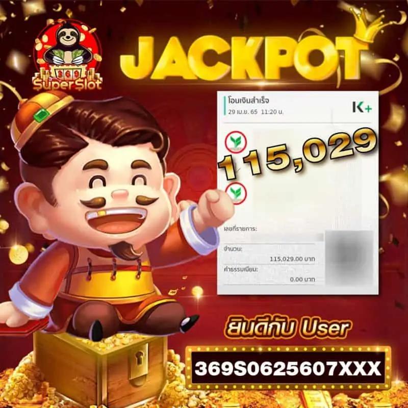 ผลบอลสดพร้อมราคาบอลอัปเดตใหม่ แม่นยำทุกคู่ครบทุกลีก
