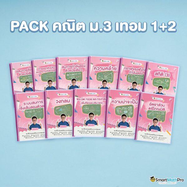 ผลบอลสดภาษาไทยvip อัปเดตผลบอลสดครบทุกลีกไทยและเทศ