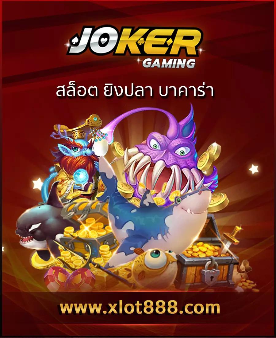 ผลบอลสดสำรอง1 อัปเดตตารางบอลทันใจใหม่ล่าสุด 2024