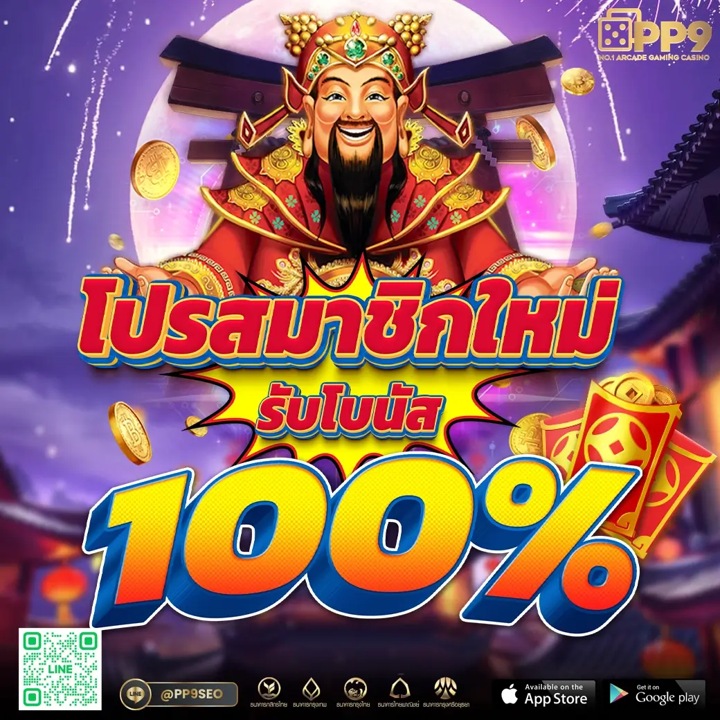 ผลบอลสดโกล เดิมพันคาสิโนครบวงจรทันสมัยที่สุดในไทย