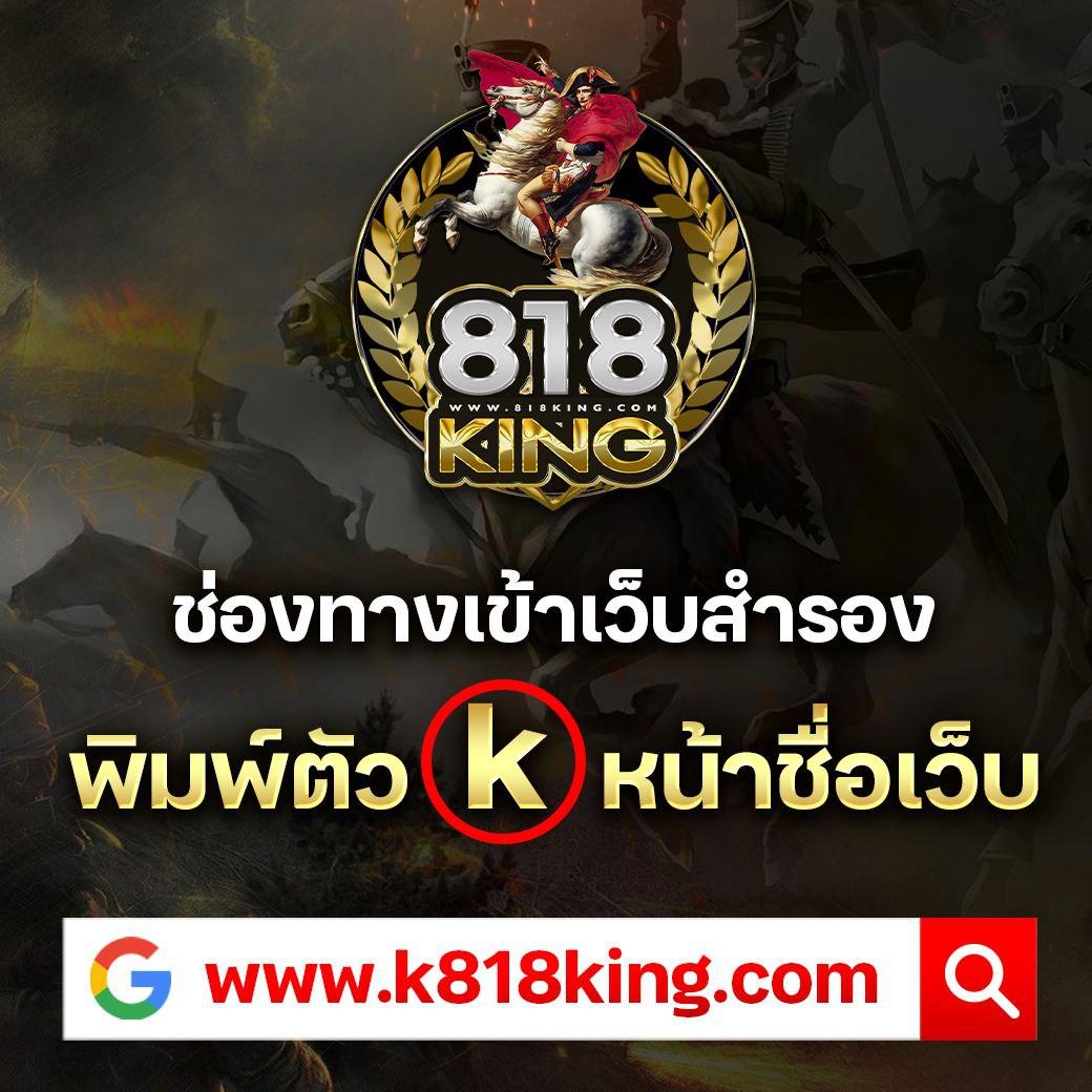 ผลบอลสํารอง2 คาสิโนออนไลน์ใหม่ แจกโปรเด็ดทุกวันล่าสุด 2024