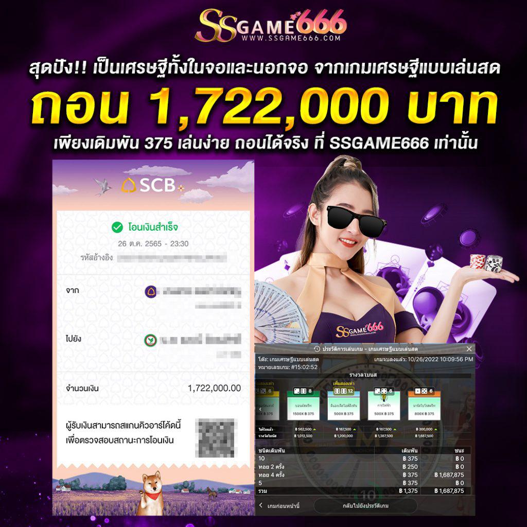 ผลบอลสำรอง5 พนันออนไลน์ครบวงจร มาตรฐานระดับสากล