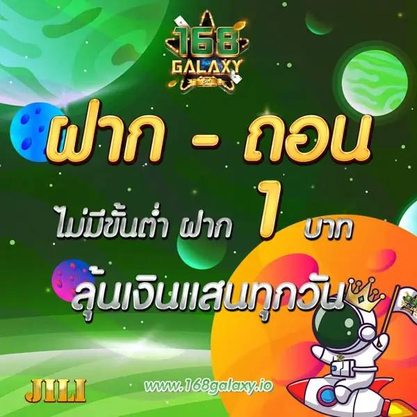ผลบอลอังกฤษ เว็บเดิมพันครบวงจร โบนัสทันสมัย อัตราจ่ายสูง