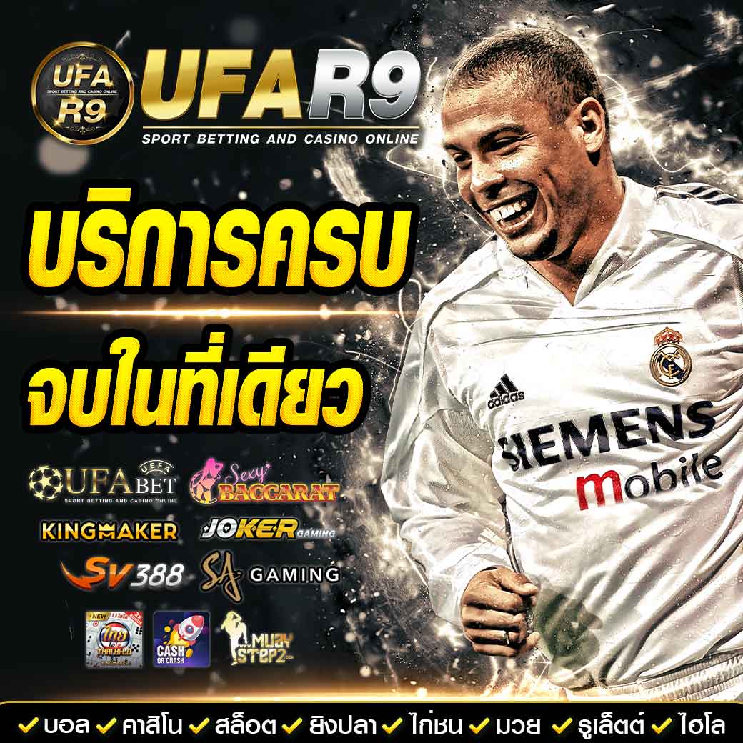 ผลบอลเมื่อคืนนี้ ทุกลีกล่าสุด อัปเดตแม่นยำ รวดเร็ว ครบทุกคู่