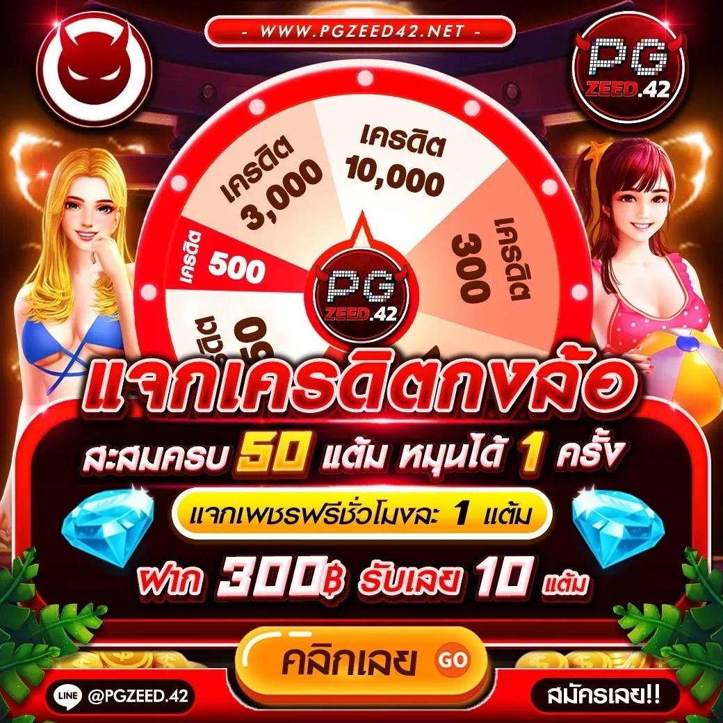 ผลบอลโมบิ คาสิโนครบวงจร ระบบฝากถอนออโต้ ไม่มีขั้นต่ำ