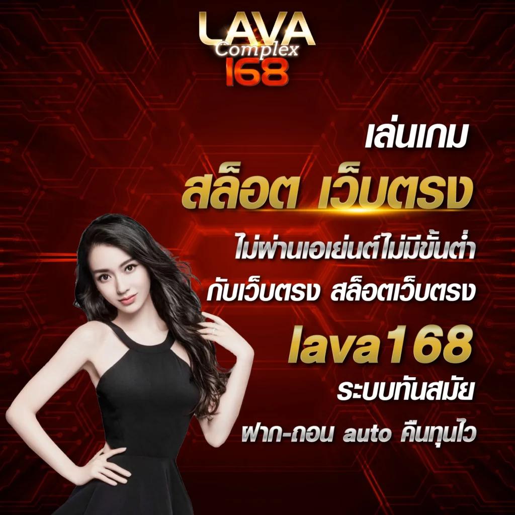 ผลบอลไทยวันนี้ เว็บเดิมพันครบวงจร ระบบฝากถอนออโต้สุดทันสมัย
