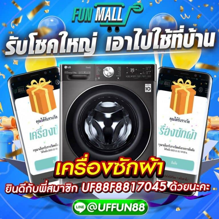 ผลบอลไทยสกอร์ คาสิโนออนไลน์ครบวงจร สล็อตและเกมสดอันดับหนึ่ง