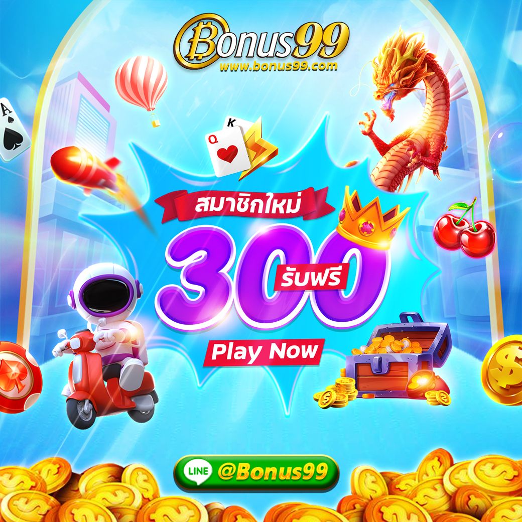 ผลบ้านผลบอล เว็บเดิมพันออนไลน์ครบวงจร ปลอดภัย ไว้ใจได้