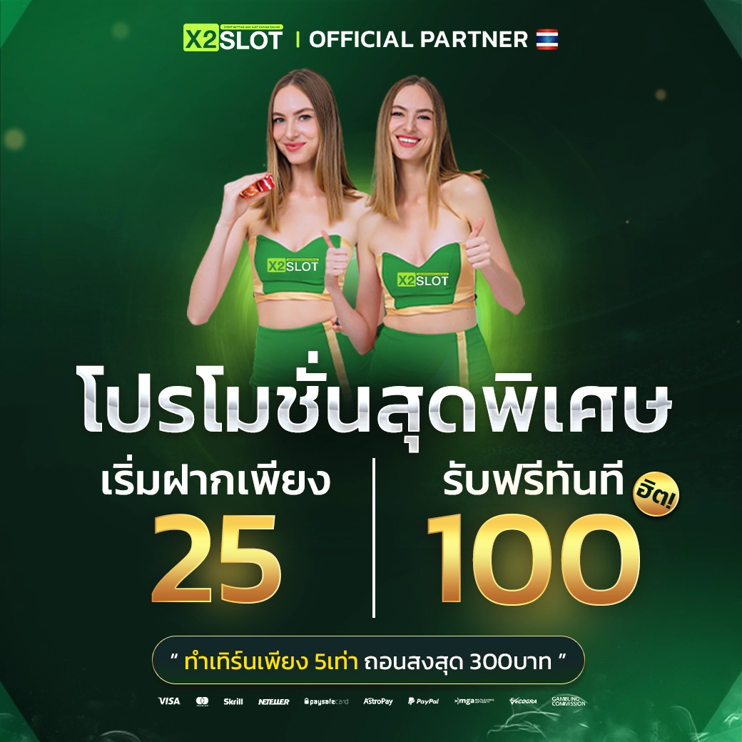 ผลบาสสด 7m คาสิโนออนไลน์ครบวงจร มาตรฐานระดับสากล