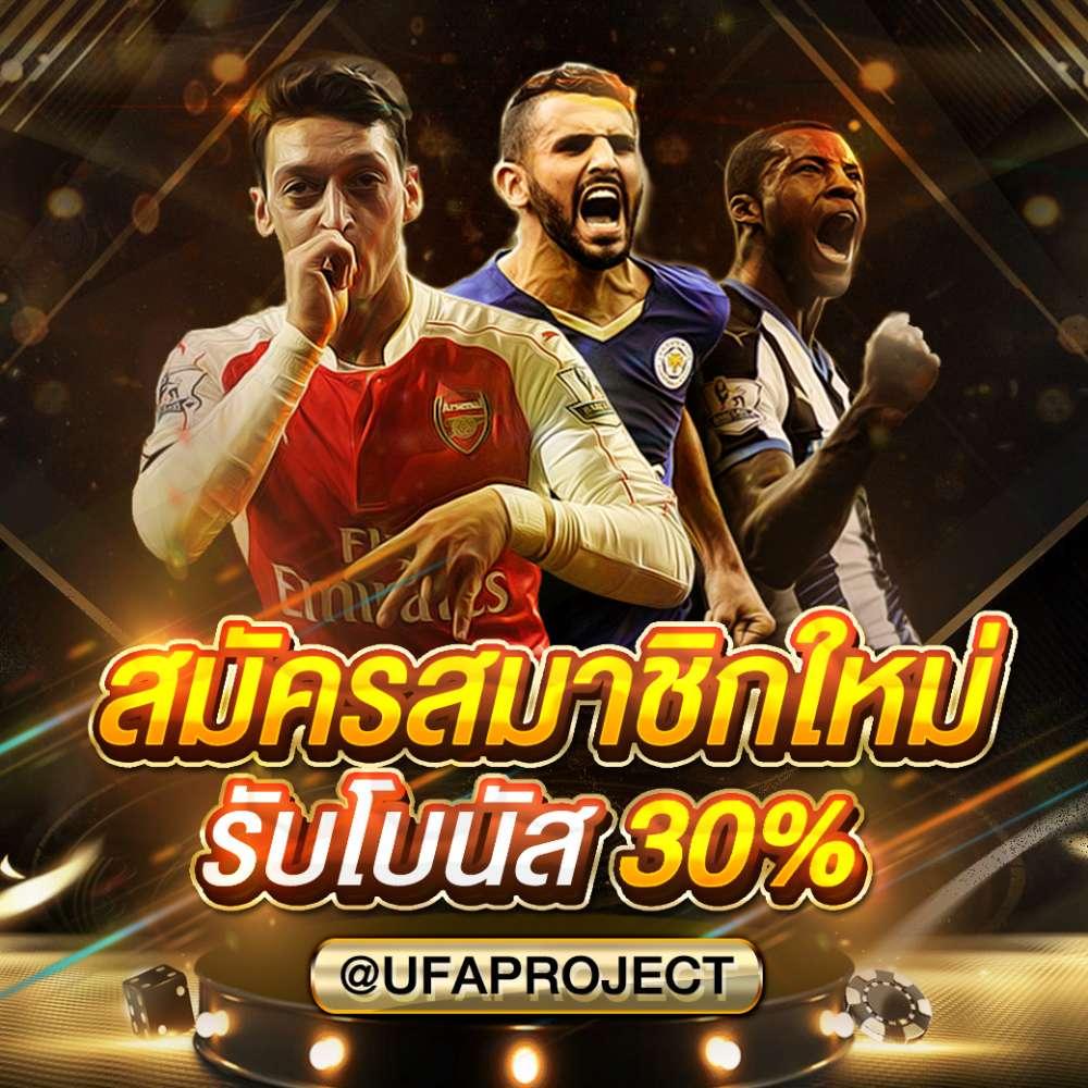ผลบาสสด thscore เว็บเดิมพันคาสิโนออนไลน์ครบวงจร 2024