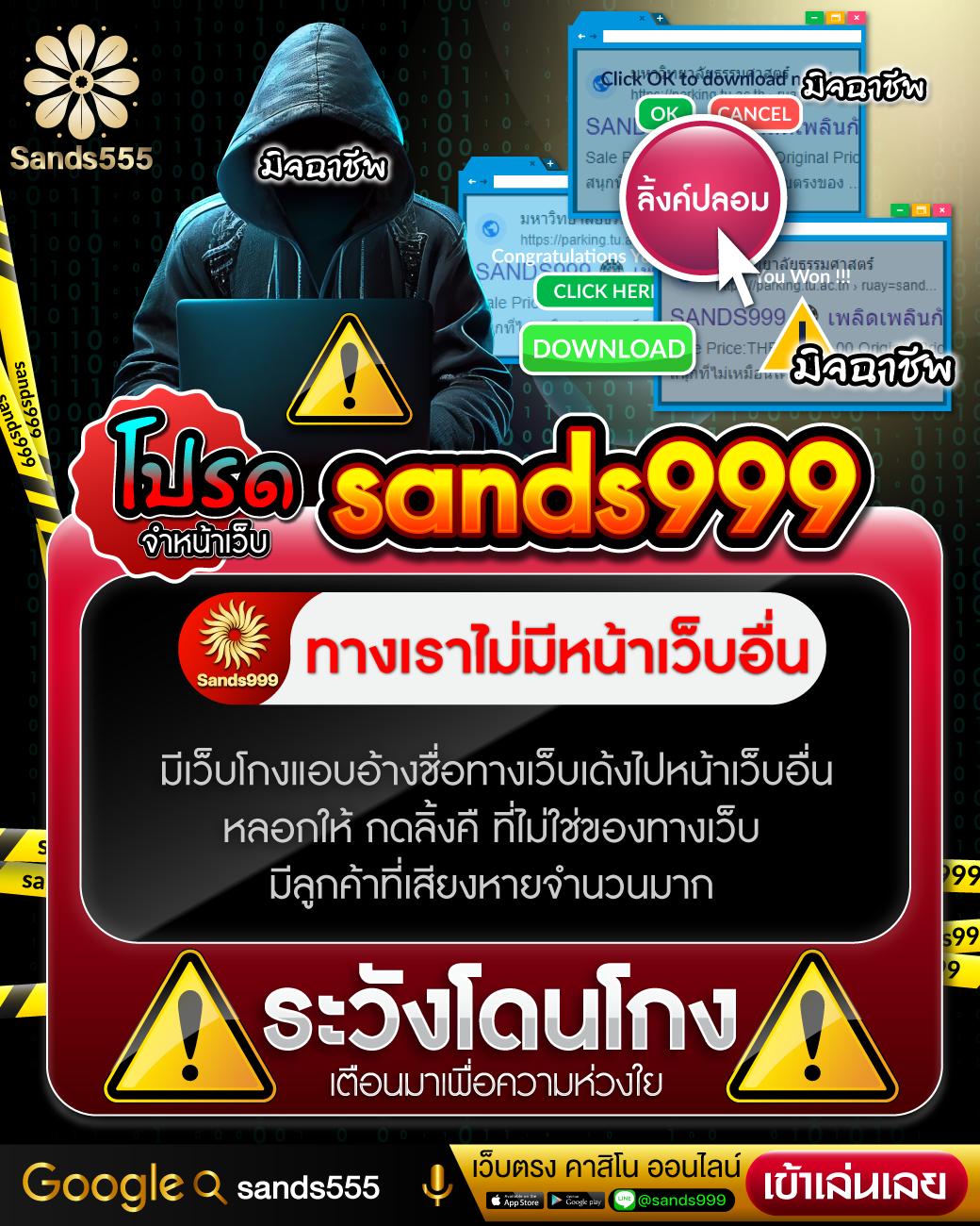 ผลบาสสดภาษาไทย รวมเกมคาสิโนใหม่ล่าสุด บริการมั่นคงปลอดภัย