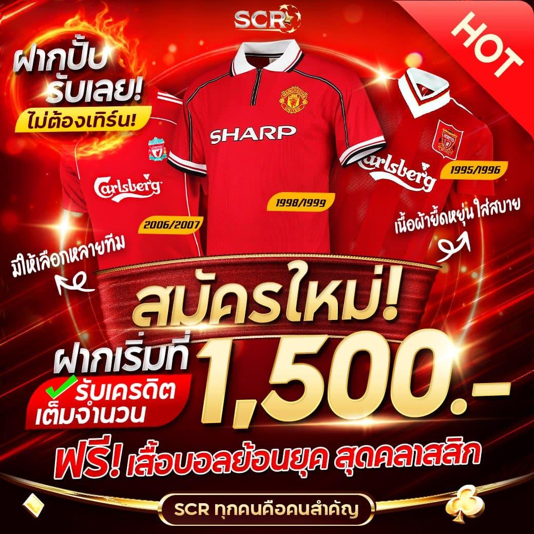 ผลบาสเกตบอล 888 คาสิโนออนไลน์เกมครบจบในที่เดียว