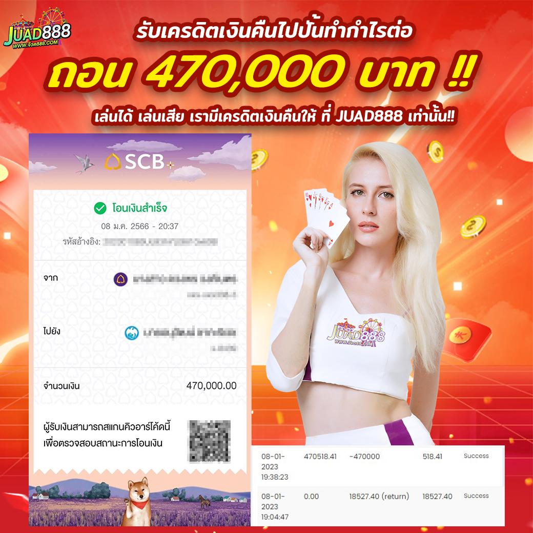 ผลบแลสด คาสิโนครบวงจร เดิมพันง่าย โบนัสสูง พร้อมเกมใหม่ล่าสุด