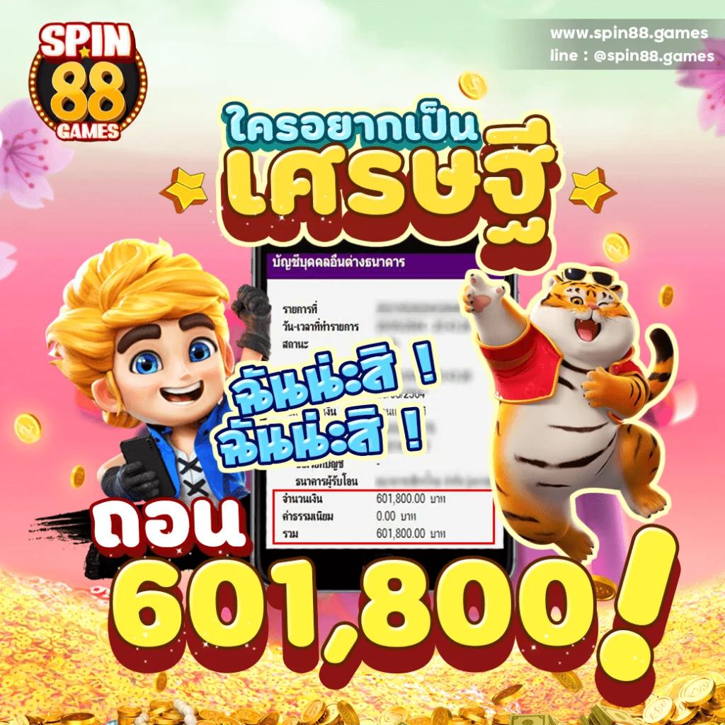 ผลพรีเมียร์ลีกวันนี้ อัปเดตคะแนนสด ตารางแข่งล่าสุด 2024