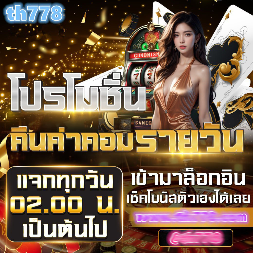 ผลฟุตบอล 888 เว็บเดิมพันคาสิโนออนไลน์ครบวงจรอันดับหนึ่ง