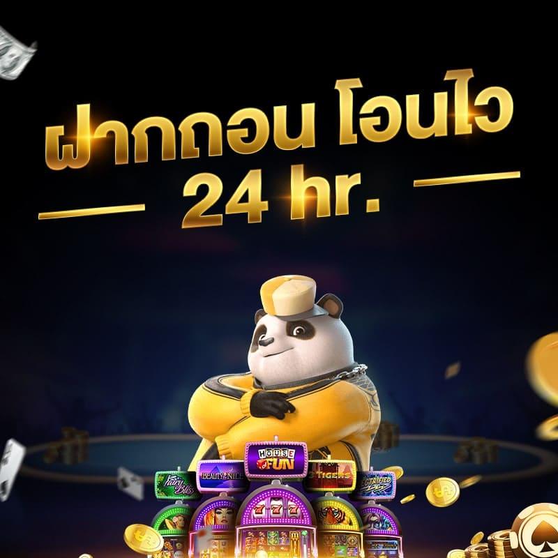 ผลฟุตบอล คาสิโนออนไลน์ใหม่ โบนัสจัดเต็ม เล่นง่ายได้เงินจริง