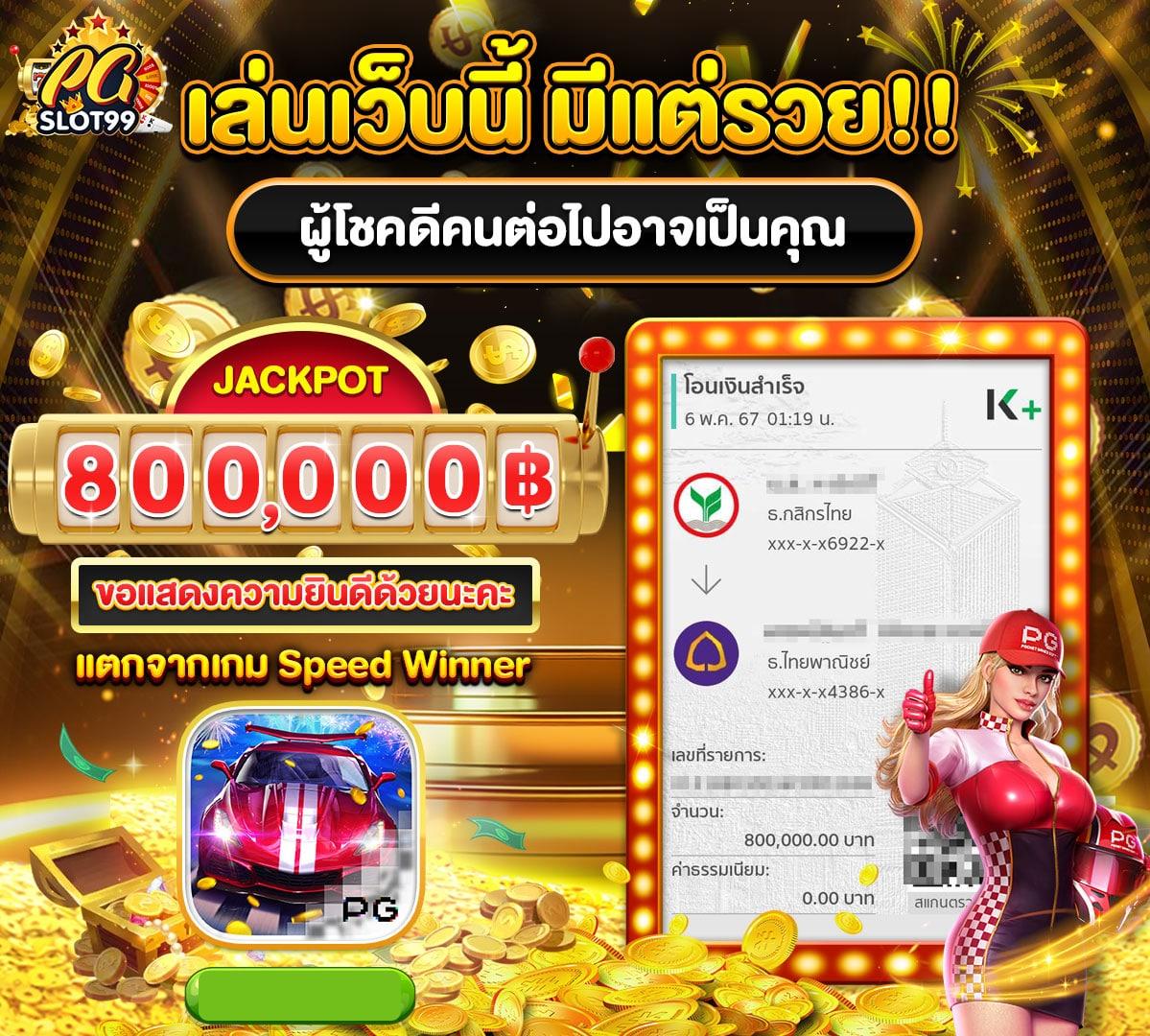 ฝาก1รับ100 สมาชิกใหม่ โปรโมชันแรงสุดปี 2024 คาสิโนไทยแท้