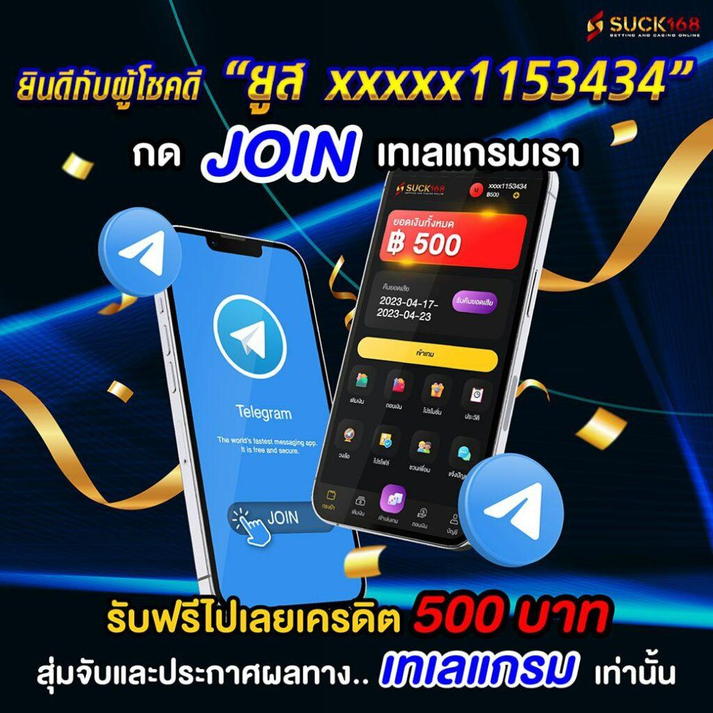 ฝาก20 รับ100 ทำยอด300 ถอนได้300 ล่าสุด โปรโมชั่นสุดคุ้มคาสิโนออนไลน์