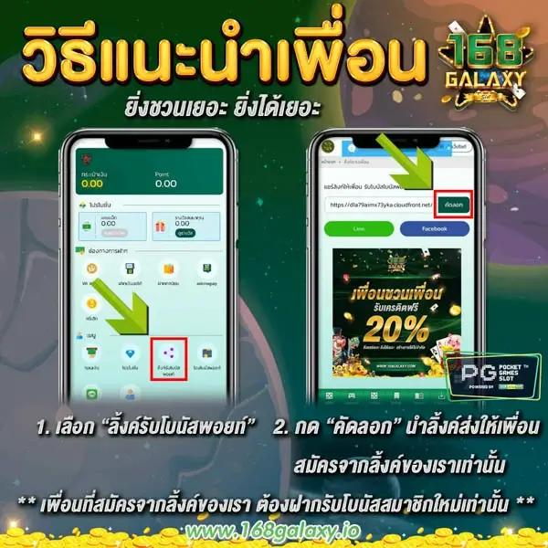 ฝาก20รับ100 วอเลท ถอนไม่อั้น ล่าสุด โบนัสจัดเต็มทุกยอดเดิมพัน