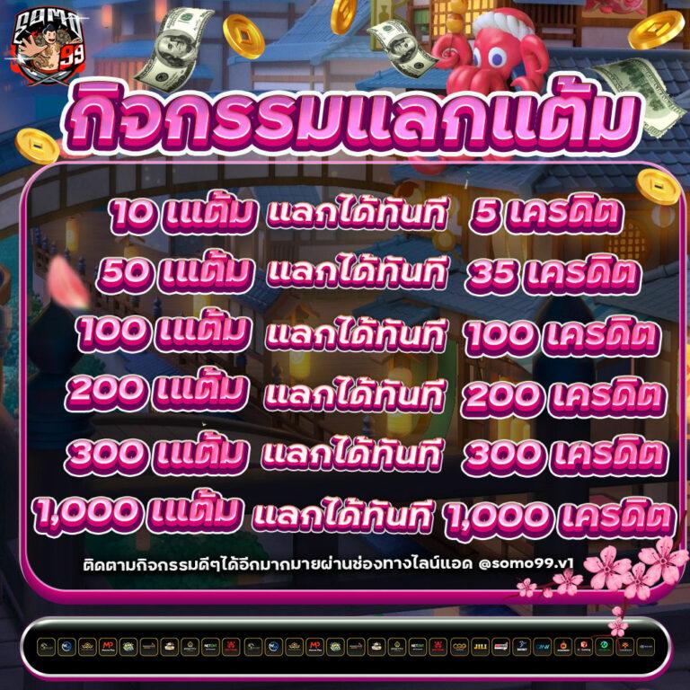 ฝาก 100 รับ 200 ถอน ไม่ อั้น โปรโมชั่นพิเศษล่าสุดที่ดีที่สุด