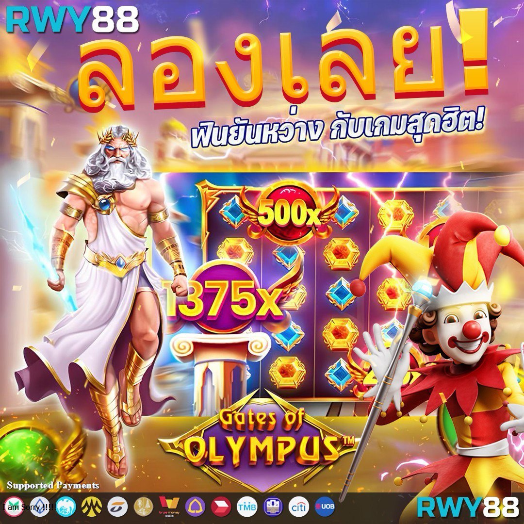 ฝาก 10 รับ 100 โปรโมชั่นแรงล่าสุด โบนัสใหญ่จากคาสิโนออนไลน์ไทย