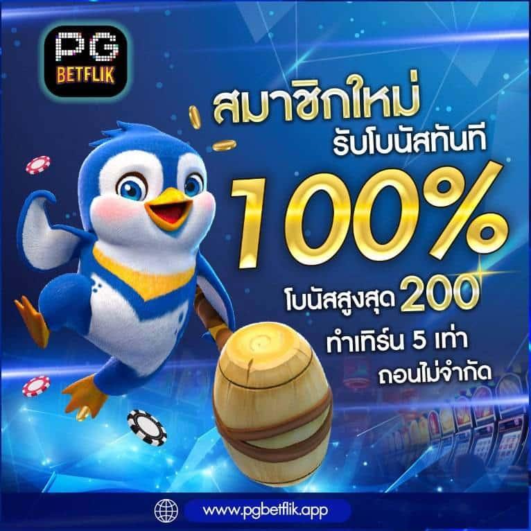 ฝาก 10 รับโบนัสสุดคุ้ม เล่นคาสิโนครบวงจรออนไลน์ 2024