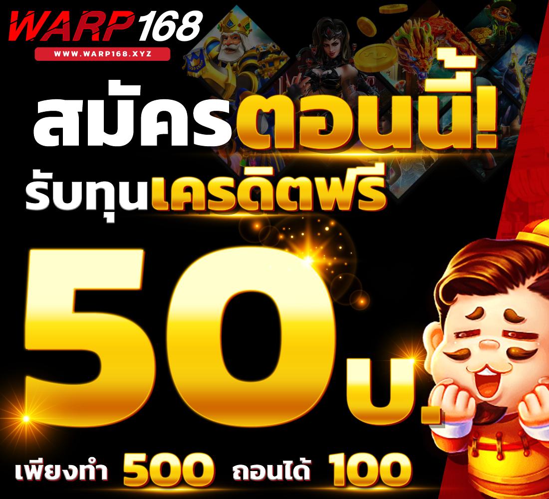 ฝาก 20 รับ 100 ทํา ยอด 400 ถอน ได้ 300 โปรโมชั่นแรงล่าสุด 2024