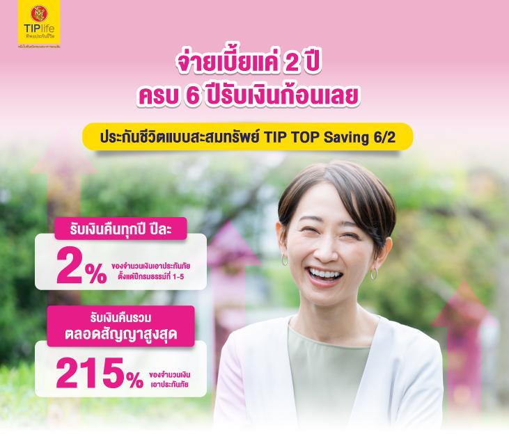 ฝาก 25 รับ 100 ทำยอด 500 ถอนได้ 300 โปรโมชั่นล่าสุด 2024